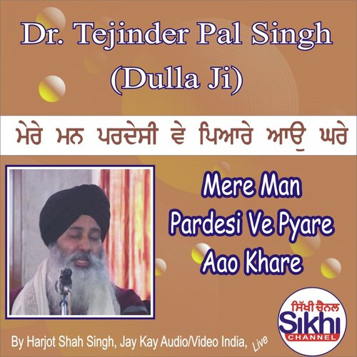 Mere Man Pardesi Ve Pyare Aao Khare - Dr. Tejinder Pal Singh Dulla Ji