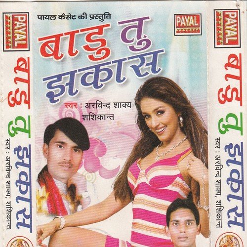 Raura Bin Sejriya Hamer - Arvind, Priyanka
