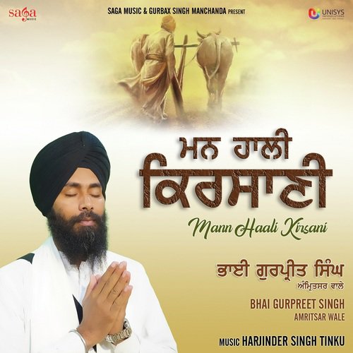 Mann Haali Kirsani - Bhai Gurpreet Singh Amritsar Wale