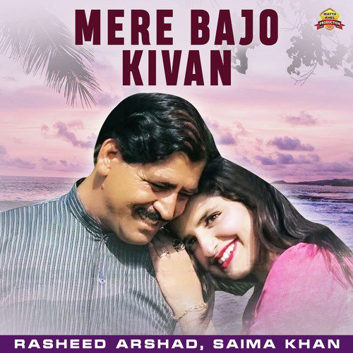 Mere Bajo Kivan - Rasheed Arshad, Saima Khan