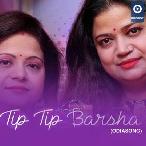 Tip Tip Barsha - Tapu Mishra amp Deepshikha