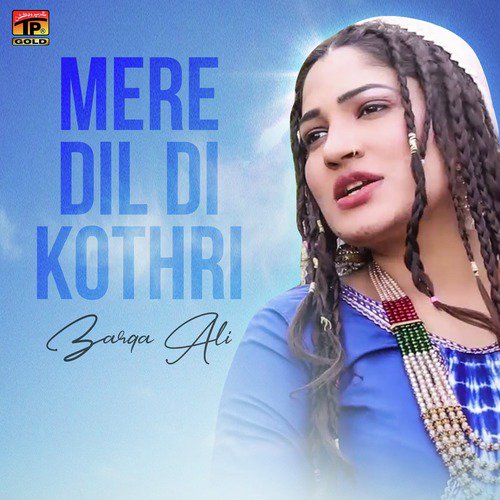 Mere Dil Di Kothri - Zarqa Ali