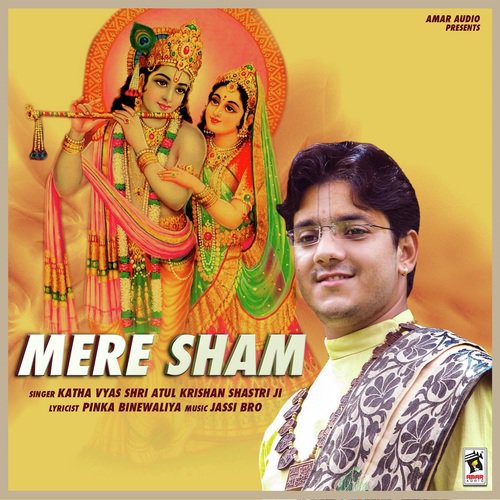 Mere Sham - Katha Vyas Atul Krishan Shastri Ji