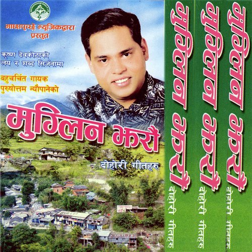 Jyan Marale - Pursottam Neupane