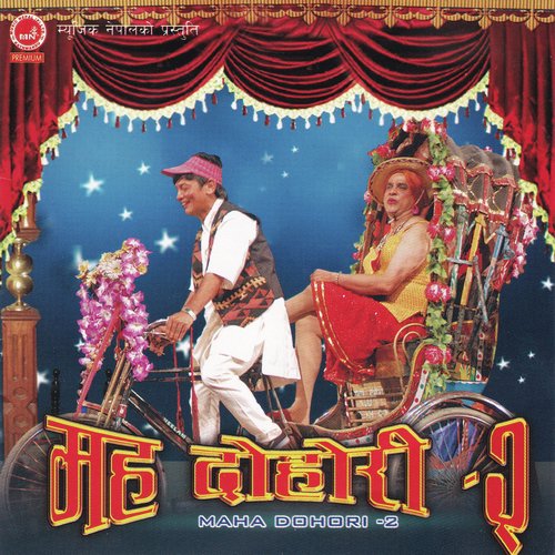 Nilo Aankha Khairo Kapal - Madankrishna Shrestha amp Haribansa Acharya