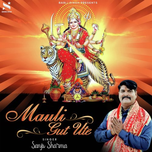 Mauli Gut Ute - Sanjeev Sharma