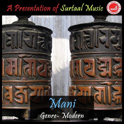 Aama - Various Artists