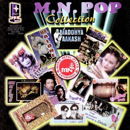 Yati Dherai Maya - Various Artists
