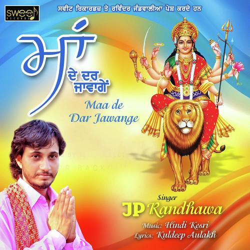 Maa De Dar - JP Randhawa