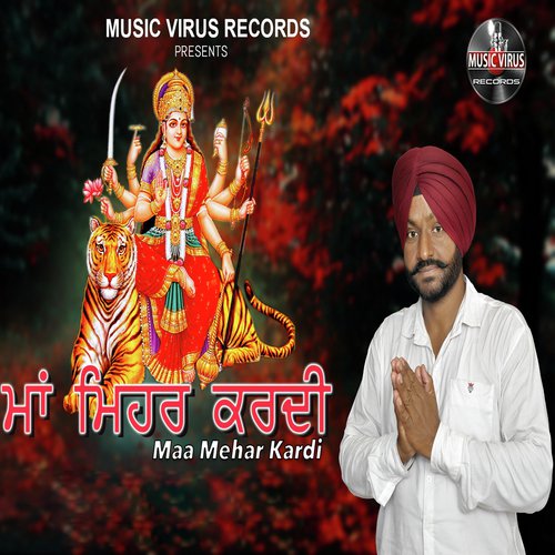 Maa Mehar Kardi - Karnail Lodhipuria