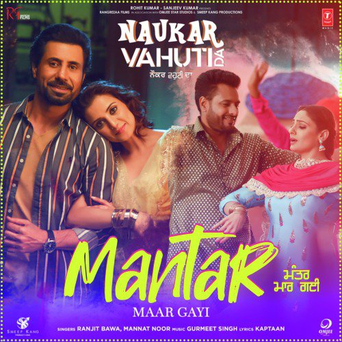 Mantar Maar Gayi (From Naukar Vahuti Da) - Ranjit Bawa, Mannat Noor, Gurmeet Singh