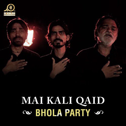 Mai Kali Qaid - Bhola Party