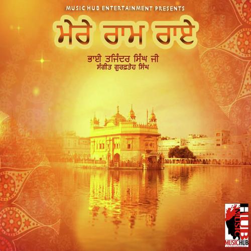 Koi Aan Melave Mera Pritam Pyara - Bhai Tajinder Singh Ji