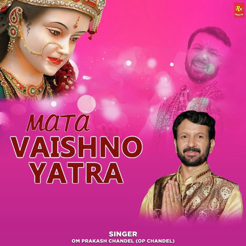 Mata Vaishno Yatra - O.P. Chandel