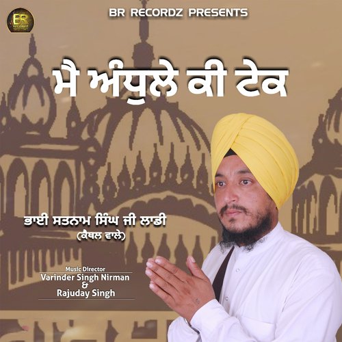 Main Andhle Ki Tek - Bhai Satnam Singh Ji Laddi Kathal Wale