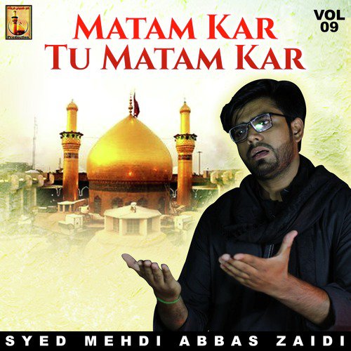Ek Nanni Rida Ek Nanna Sar - Syed Mehdi Abbas Zaidi