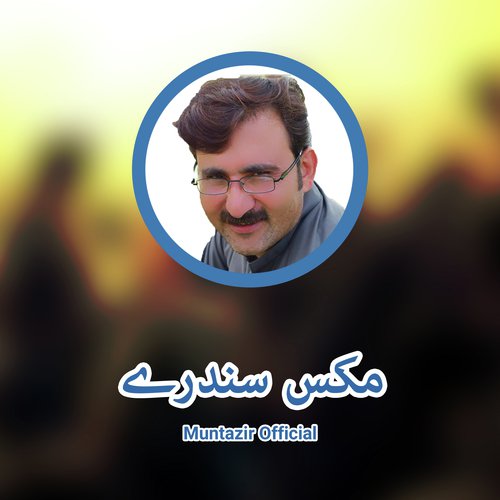 Muntazir Khan Mix Songs - Muntazir Khan