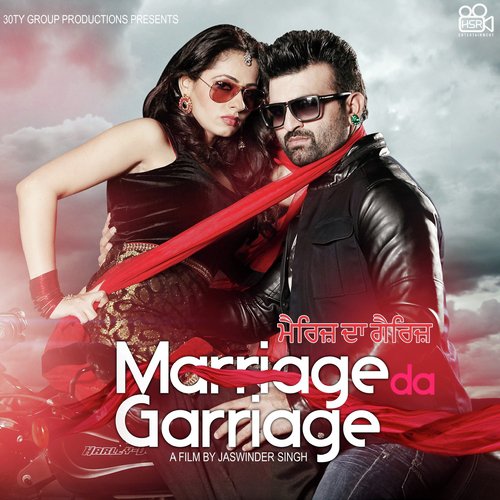 Surgan da Jutta - Gurmit Singh, Veet Baljit, Navraj Hans, Daljit Singh