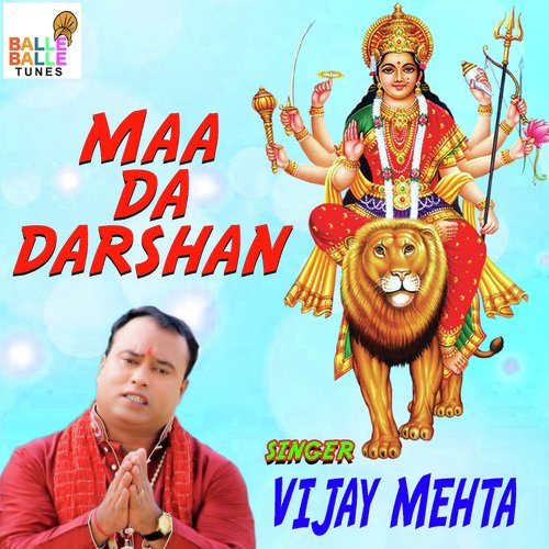 Maa Da Darshan - Vijay Mehta