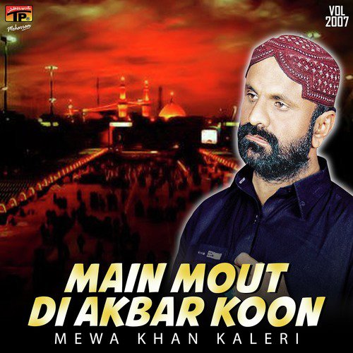 Wasta Tujhko Teri Be Rida - Mewa Khan Kaleri