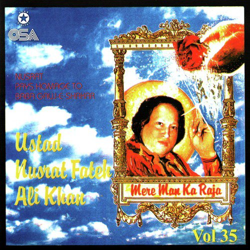 Aaj Ranj Hey - Nusrat Fateh Ali Khan