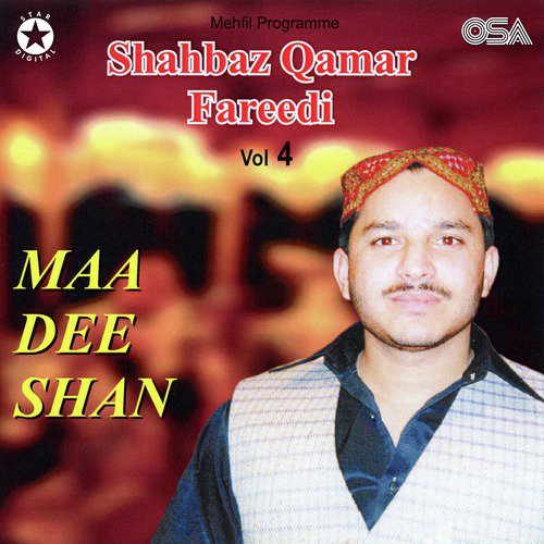 Hamen Woh Apna Kehte Hain - Shahbaz Qamar Fareedi