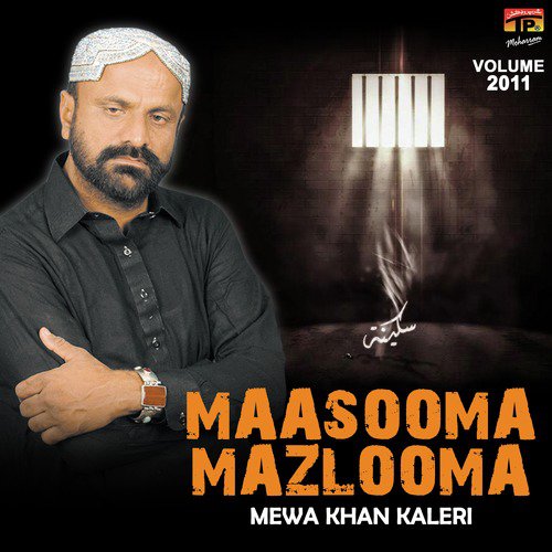 Haye Khadija Teri Aisi - Mewa Khan Kaleri