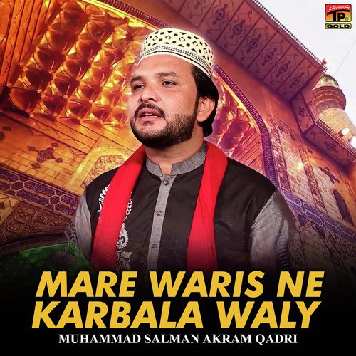 Mare Waris Ne Karbala Waly - Muhammad Salman Akram Qadri