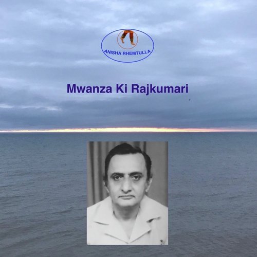 Om Ya Aly Ki Shiksha - Anisha Rhemtulla