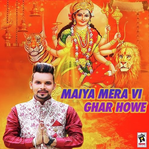 Maiya Mera Vi Ghar Howe - Vishal Mani