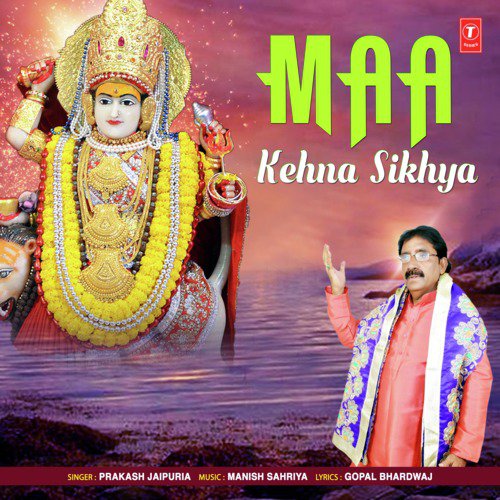 Maa Kehna Sikhya - Prakash Jaipuria