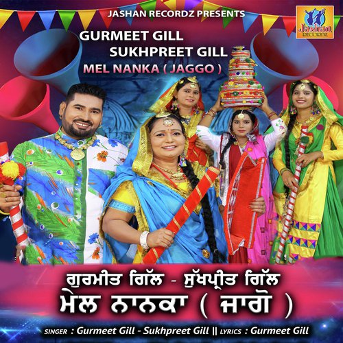 Mel Nanka(Jaggo) - Gurmeet Gill