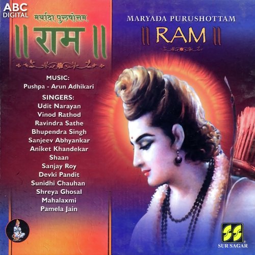Bandau Raghupati - Various Artists
