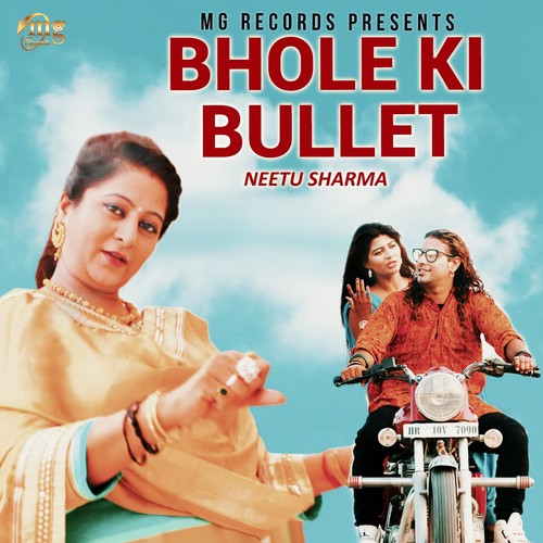 Bhole Ki Bullet - Neetu Sharma