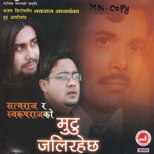 Hajar Aankha - Satyaraj Acharya amp Sworupraj Acharya