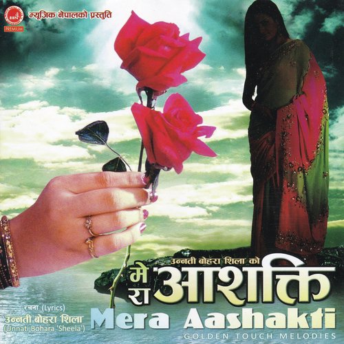 Badhyatama Badhiyeko - Various Artists