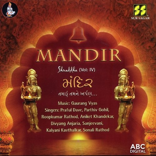 Mandir to Tyanu - Various Artists