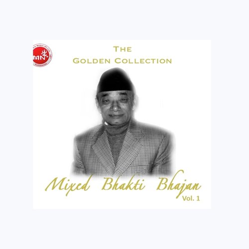 He Durge Bhawani - Sapana Shree