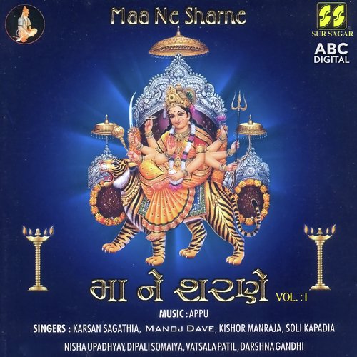 Aasmani Rang - Various Artists