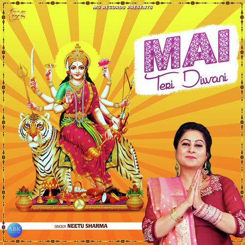 Mai Teri Diwani - Neetu Sharma