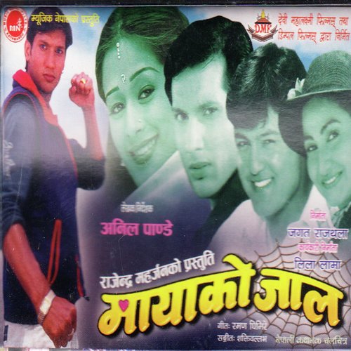 Mera Yatra Haruma - Udit Narayan