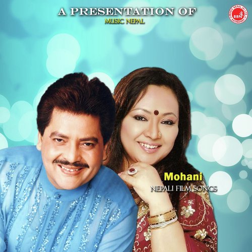 Dui Dinko Jindagi - Various Artists