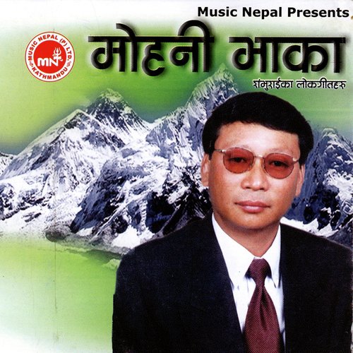 Naumati Baja - Sambhu Rai amp Usha Kiran Adhikari