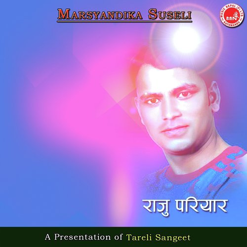 Balapanle Bai Bhanyo - Various Artists