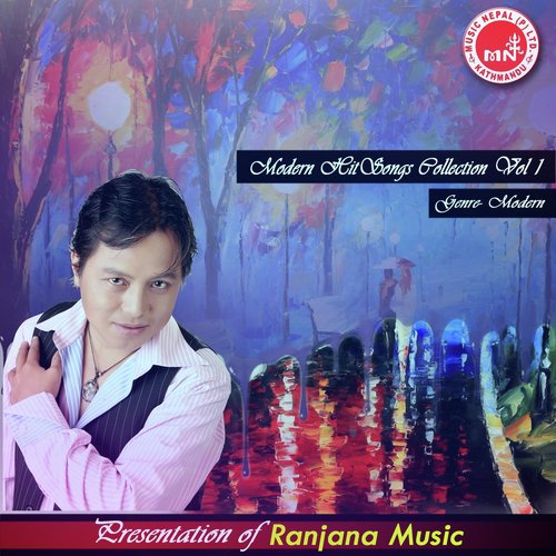 Timro Anshule - Various Artists