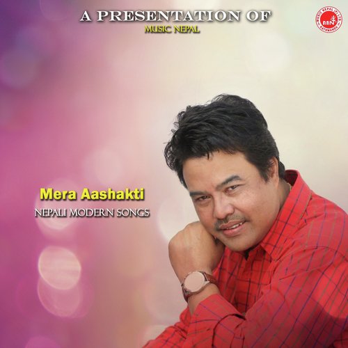 Mero Mannko - Various Artists