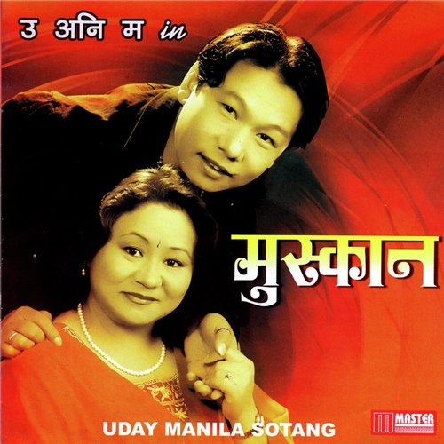 Maya Namara - Manila Sotang