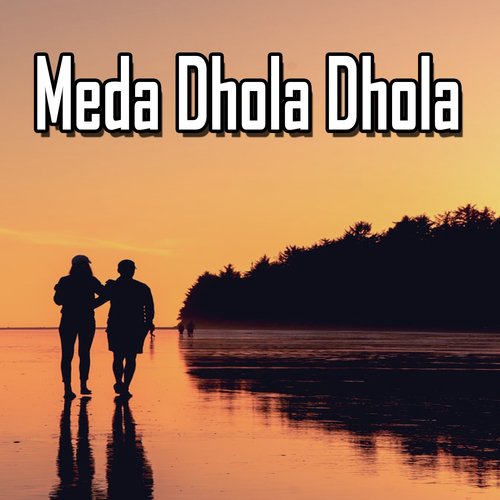 Sada Jigri Yaar - Mazhar Iqbal Mazhar, Iqbal Baloch, Shahid Naeemi