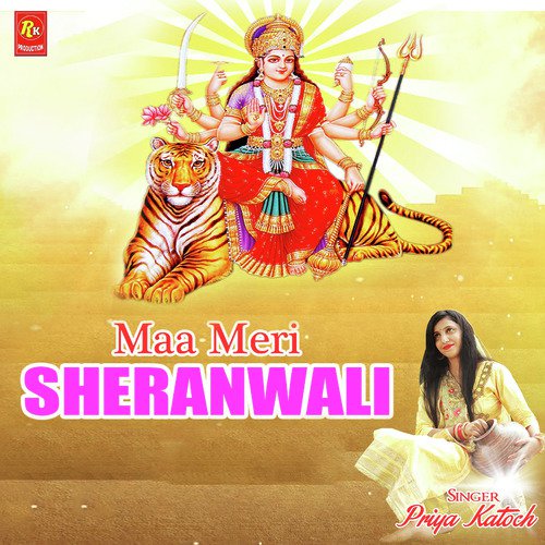 Maa Meri Sheranwali - Priya Katoch