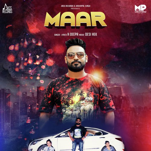 Maar - H. Deepa